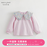 MARC&JANIE马克珍妮春秋装2023女童碎花翻领全棉长袖打底衫儿童T恤231525 灰粉色 100cm