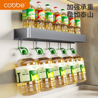 卡贝（cobbe）厨房多功能调味料置物架加高灰色收纳架子家用调料架壁挂式免打孔 双层40cm-带钩(加高款)