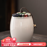 瓷牌茗茶具（cipaiming teaset）琉璃茶叶罐家用高档玉瓷密封罐茶罐普洱储茶罐玻璃罐 白玉琉璃茶叶罐