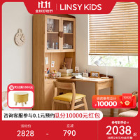 LINSY KIDS林氏儿童书桌书柜组合转角书桌柜 1.0m转角书桌+X2书柜+学习椅