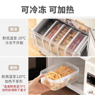 懒角落冰箱收纳盒保鲜盒食品级密封冰箱冷冻分装储藏盒子整理 3000ml2个装