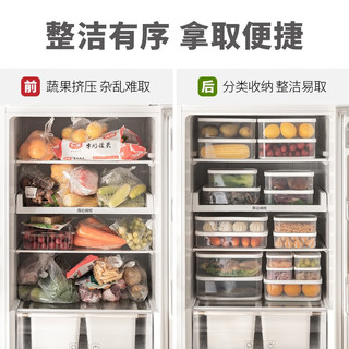 懒角落冰箱收纳盒保鲜盒食品级密封冰箱冷冻分装储藏盒子整理 3000ml2个装