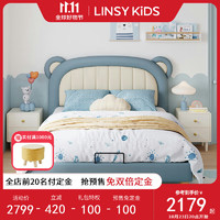 LINSY KIDS林氏儿童床男女孩牛皮软包单人床 【蓝】TPC160-A小熊床 1.2*2m