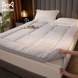 Miiow 猫人 五星级酒店床垫软垫家用垫子床褥子单双人宿舍榻榻米垫被1.8x2米