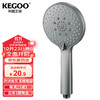 KEGOO 科固 K4019 花洒喷头