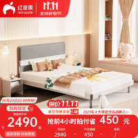 RED APPLE/红苹果 青少年单人床 排骨架 【安哥拉】1200*2000mm 1.2*2.0m