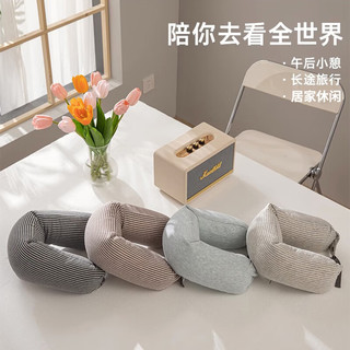 MINISO 名创优品 纳米粒子U形枕飞机睡觉旅行枕办公室午睡枕汽车靠枕