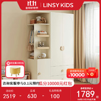 LINSY KIDS林氏儿童衣柜储物收纳柜转角书桌小户型 D1衣柜+D3边柜