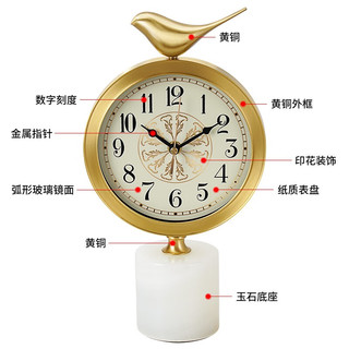 汉时（Hense）轻奢黄铜座钟创意桌面时钟欧式台钟高档石英钟表HD1019 B款白色底座