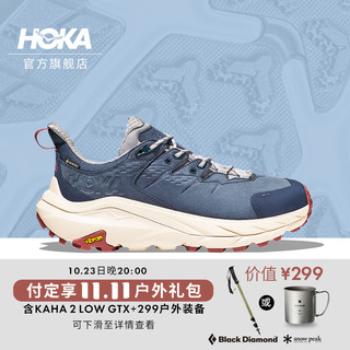 HOKA ONE ONE【双11礼包】男女卡哈2低帮徒步鞋Kaha 2 LowGTX减震防水 岩石灰/流沙色+杖 41/260mm