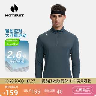 HOTSUIT后秀运动T恤男速干长袖吸汗服秋季跑步训练透气上衣 深青灰色 M