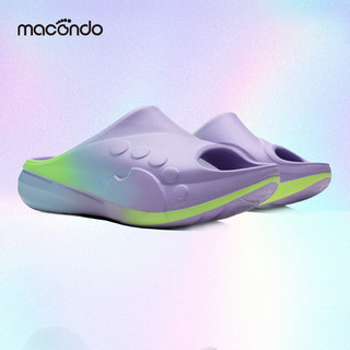 马孔多（macondo）跑后放松鞋 幻彩设计 手作喷彩 潮流时尚 软硬兼施 专为跑者设计 冰河幻蓝 39