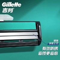 88VIP：Gillette 吉列 威锋手动剃须刀二1刀架2刀头