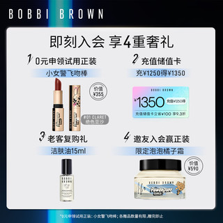 芭比波朗（Bobbi Brown）羽柔蜜粉饼定妆散粉控油持妆5号色9g  