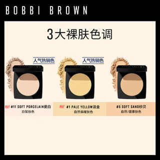 芭比波朗（Bobbi Brown）羽柔蜜粉饼定妆散粉控油持妆5号色9g  