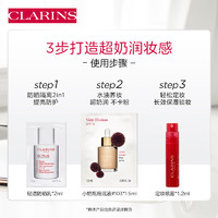 CLARINS 娇韵诗 会员专属 粉底液+定妆喷雾+防晒霜润养持妆透气