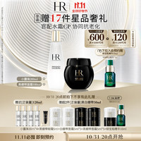 赫莲娜 黑绷带面霜100ml+小露珠200ml玻色因护肤品套装化妆品礼盒