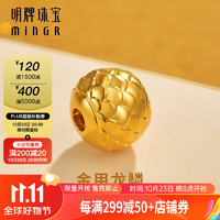 minGR 明牌珠宝 黄金生肖龙年串珠