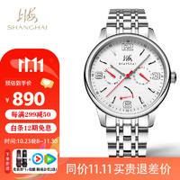 上海（SHANGHAI）手表 跃时系列多功能夜光储能显示防水自动机械国表 968