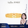 Leysen 莱绅通灵 戒指