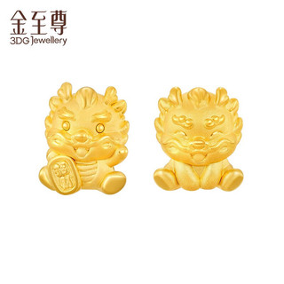 金至尊（3D-GOLD)生肖龙吊坠黄金吊坠2023国潮硬足金吊坠定价 金重1.19克-财气龙