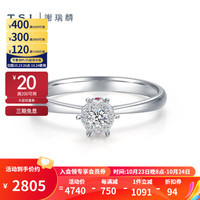 谢瑞麟（TSL）18K金钻石戒指星之光系列红宝石钻戒女求婚结婚BD369 13号圈口（钻石共13颗，约9分）