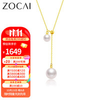 佐卡伊黄18K金akoya海水珍珠项链女款可抽拉悦己通勤风 C02145 