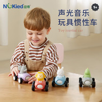 纽奇 儿童玩具车带声光男孩汽车1-3岁女孩卡通惯性车套装婴儿早教 小兔子惯性车-蓝色