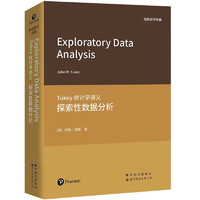 Tukey统计学讲义：探索性数据分析（英文版）