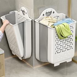 Joybos 佳帮手 脏衣篓家用脏衣篮卫生间收纳篮可折叠浴室放脏衣服收纳筐