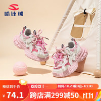哈比熊（HOBIBEAR）女童运动鞋秋季男童时尚童鞋大童舒适休闲儿童鞋JD83G80粉白35码
