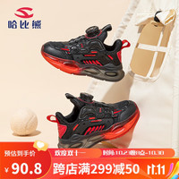 哈比熊（HOBIBEAR）童鞋男童运动鞋春秋潮流儿童鞋子时尚中大童跑鞋JD56S80黑红37码