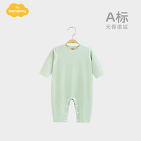 Aengbay昂贝 德绒连体衣婴儿套头哈衣春保暖睡衣打底内衣宝宝衣服秋冬 绿色 90cm