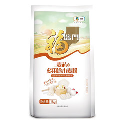 福临门 麦芯多用途小麦粉 中粮出品 面粉 1kg