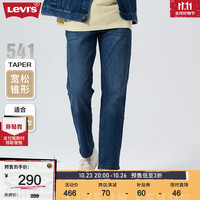Levi's 李维斯 541宽松锥形男士牛仔裤复古休闲潮流时尚 蓝色 30/32 170-175 110-120斤 标准