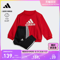 adidas 阿迪达斯 官网轻运动男女婴童宝宝秋季2023新款长袖套装预售