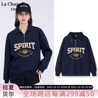 La Chapelle City 女士美式复古半拉链翻领外套