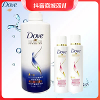 抖音超值购：Dove 多芬 氨基酸修护洗发水 700g+100g*2