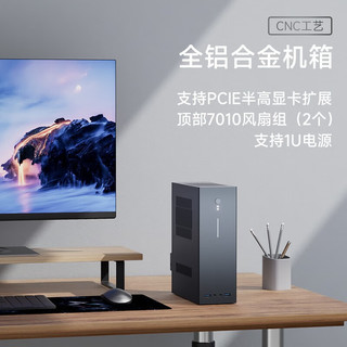 ASRock 华擎 ITX全铝合金机箱内置电源PCIE拓展CNC高精加工DIY 星空灰