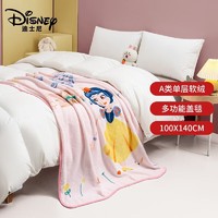 移动端、京东百亿补贴：Disney 迪士尼 婴儿毛毯春秋季白雪公主 100*140CM