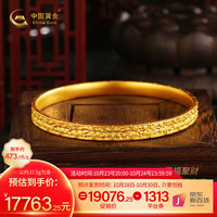 中国黄金 黄金手镯古法足金锤纹立体手镯实心手环女送老婆妈妈节日生日礼物 约37.5g 58#