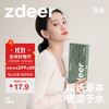 zdeer 左点 泡脚药包 6味1盒20包