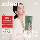 zdeer 左点 6味艾草艾叶柴胡泡脚药包 熬夜补救足浴包泡脚粉家用免熬煮