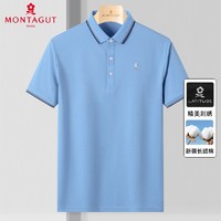 MONTAGUT 梦特娇 直播福利款