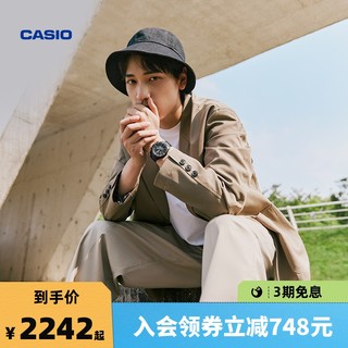 CASIO 卡西欧 蓝牙系列 EQB-1000XYDC-1A 男士太阳能手表 45.6mm 黑盘 镀黑不绣钢表带 圆形