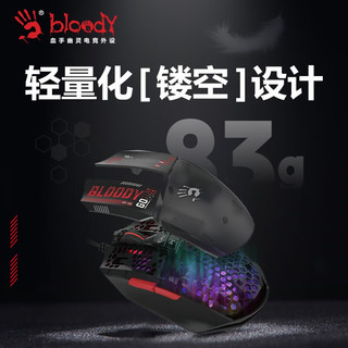 双飞燕 血手幽灵Bloody V8M Max Mini有线轻量化游戏鼠标宏编程数据csgo/APEX血手幽灵V8MMaxMini轻量化