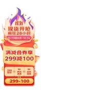 小红花我的数学启蒙磁力贴4-5岁(全3册)幼儿童书