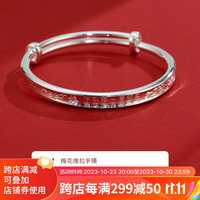 顺庆银楼足银9999梅花推拉手镯年轻时尚款推拉足银镯子 梅花推拉银手镯约29克+证书