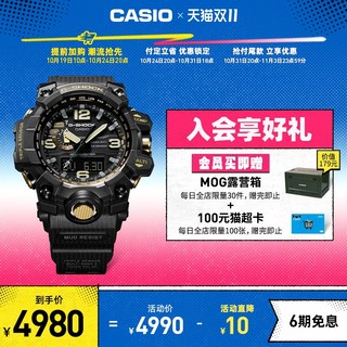 CASIO 卡西欧 GWG-1000GB大泥王黑金男表卡西欧G-SHOCK