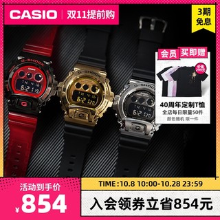 CASIO 卡西欧 G-SHOCK经典系列 49.7毫米石英腕表 GM-6900-1